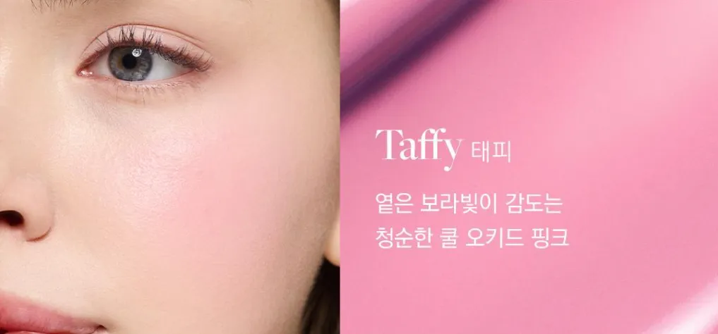 DEAR DAHLIA Blooming Edition Petal Drop Blush 4g