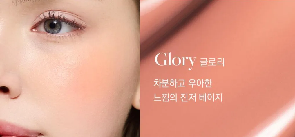 DEAR DAHLIA Blooming Edition Petal Drop Blush 4g