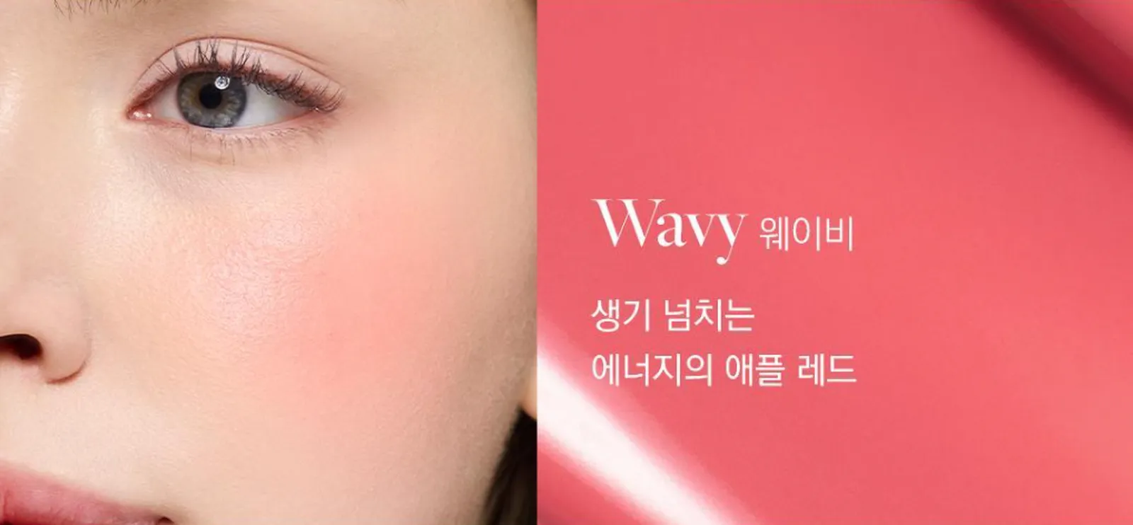 DEAR DAHLIA Blooming Edition Petal Drop Blush 4g