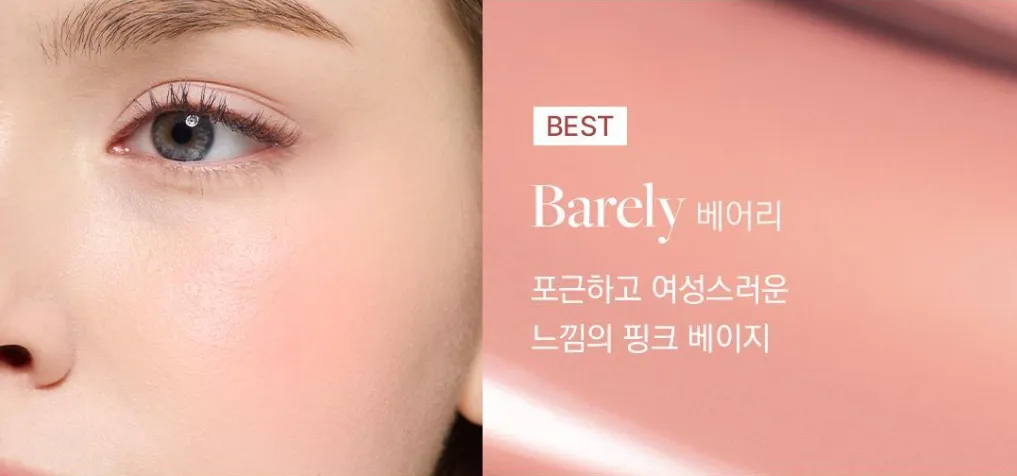 DEAR DAHLIA Blooming Edition Petal Drop Blush 4g