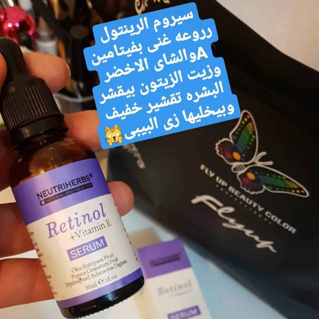 Neutriherbs® Retinol Cream And Serum Bundle For Acne & Aging & Oily Skin