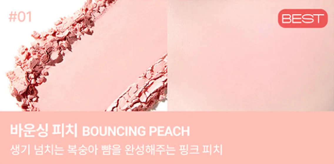 VDL Cheek Stain Blusher 6g