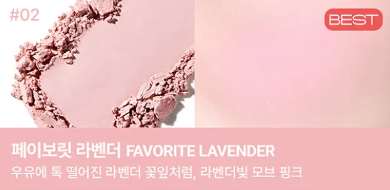 VDL Cheek Stain Blusher 6g