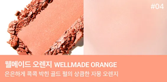 VDL Cheek Stain Blusher 6g